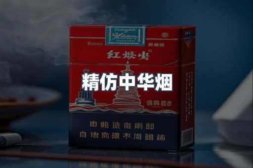 云霄香烟批发